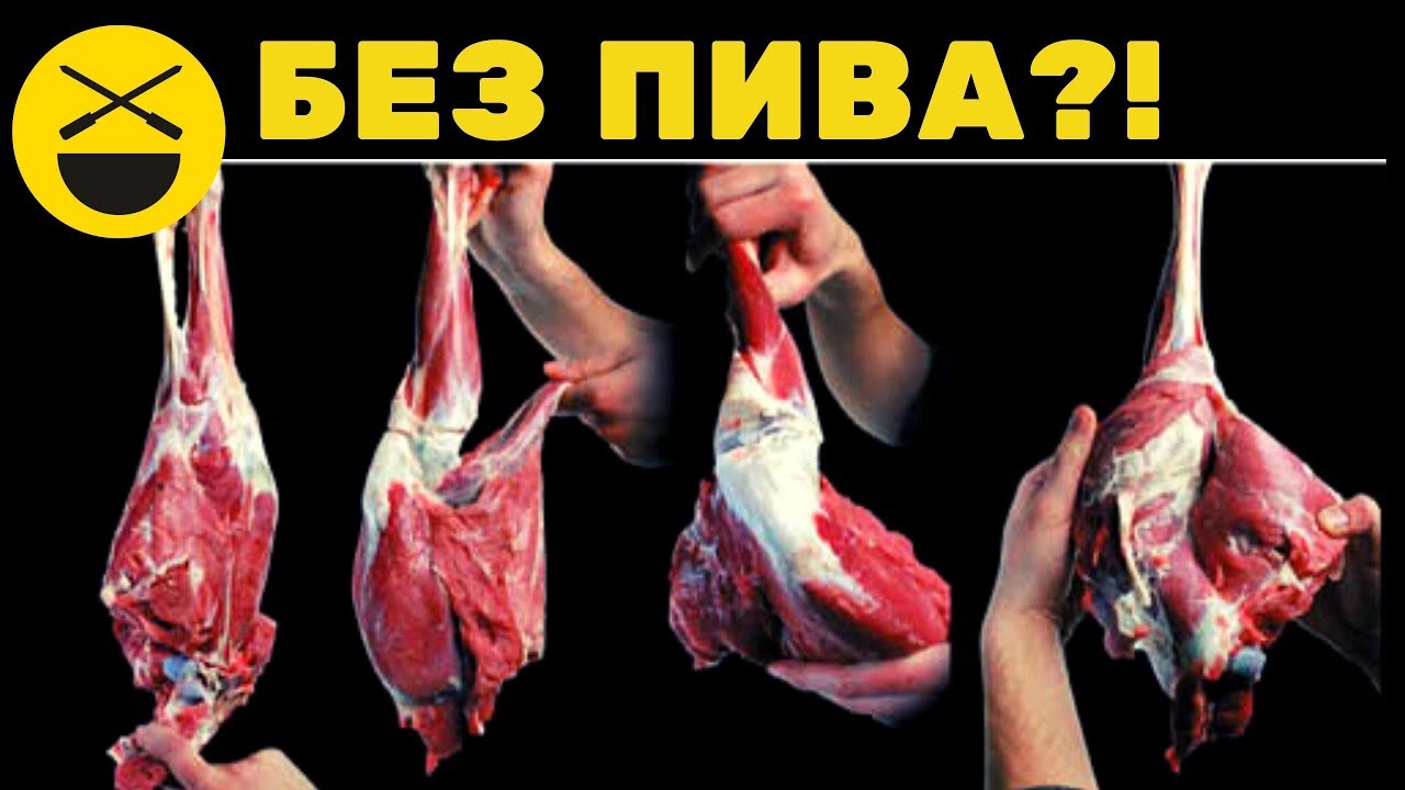 ХАШЛАМА из баранины. Рецепт Сталика Ханкишиева - YouTube