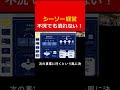 １つの事業に固執する経営者は失敗する不況でも絶対に潰れないシーソー経営とは