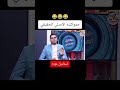 من هو صاحب شخصية حموكشه الاصلي حموكشه الاصلي حموكشة حموكشه اسماعيل عوده 