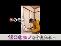 18○なモノを与えたら… #shorts