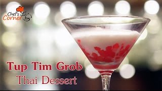 Tup Tim Grob - Thai Dessert | Ventuno ChefsCorner
