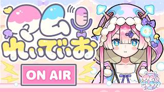 マムれぃでぃお復活か〜。。久々のソロだと言うのに困ったもんだよ🍄🔮【#マムのこしかけ 】