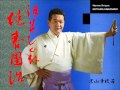 浪花しぐれ「桂春團冶」 ~題・古川草石~