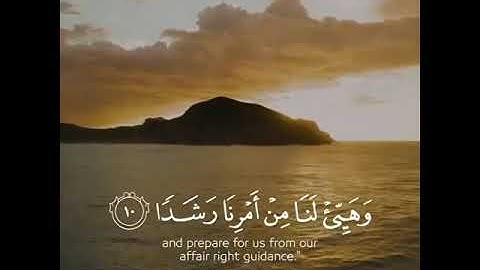 حالات واتس اب يوم الجمعة سورة الكهف / ستوري انستا يوم الجمعة سورة الكهف 🤍