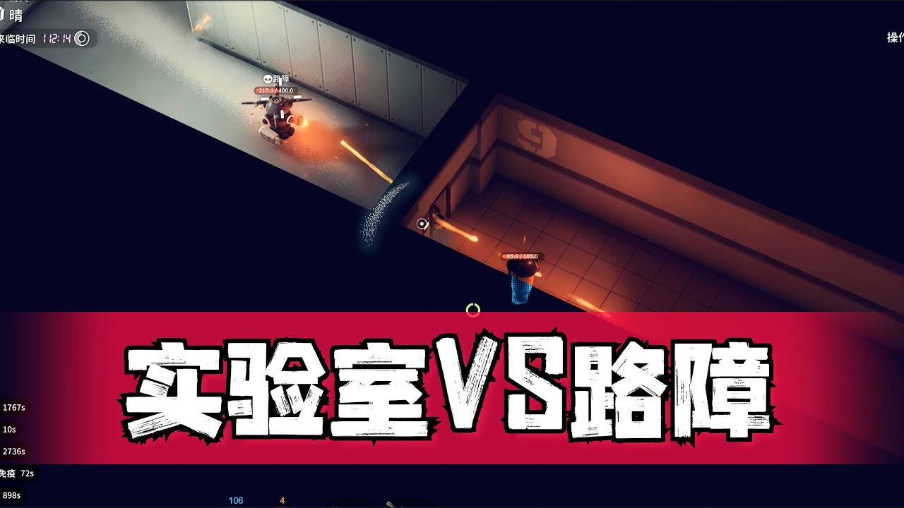 【逃離鴨科夫】極限難度一切從零開始（第十七期）擊敗實驗室BOSS路障！！！！