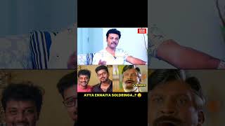 Vijay படததல நடககததகக இதன கரணம - Sanjeev Reveals