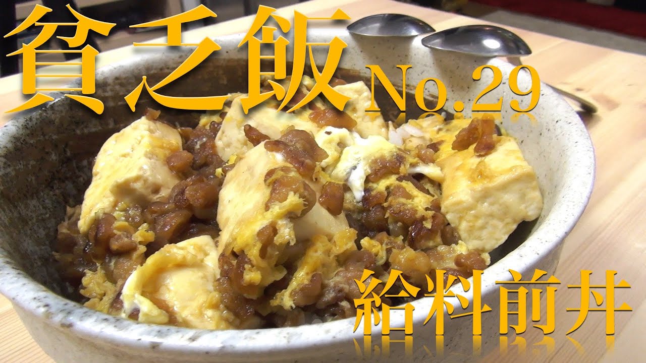 お金がない時のご飯どうしてますか ガールズちゃんねる Girls Channel お金がない時のご飯どうしてますか ガールズちゃんねる Girls Channel
