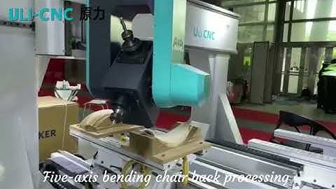 ULI-CNC Five-axis solid wood curved chair back processing