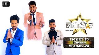 Hiru Star - Ticket To Finale | 2019-02-24 | Episode 79