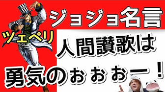 ツェペリ Youtube