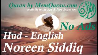 Quran Surah 11: Hud - English Only - Noreen Siddiq (No Ads)
