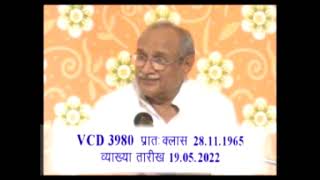 VCD 3980 Date 19.05.2022