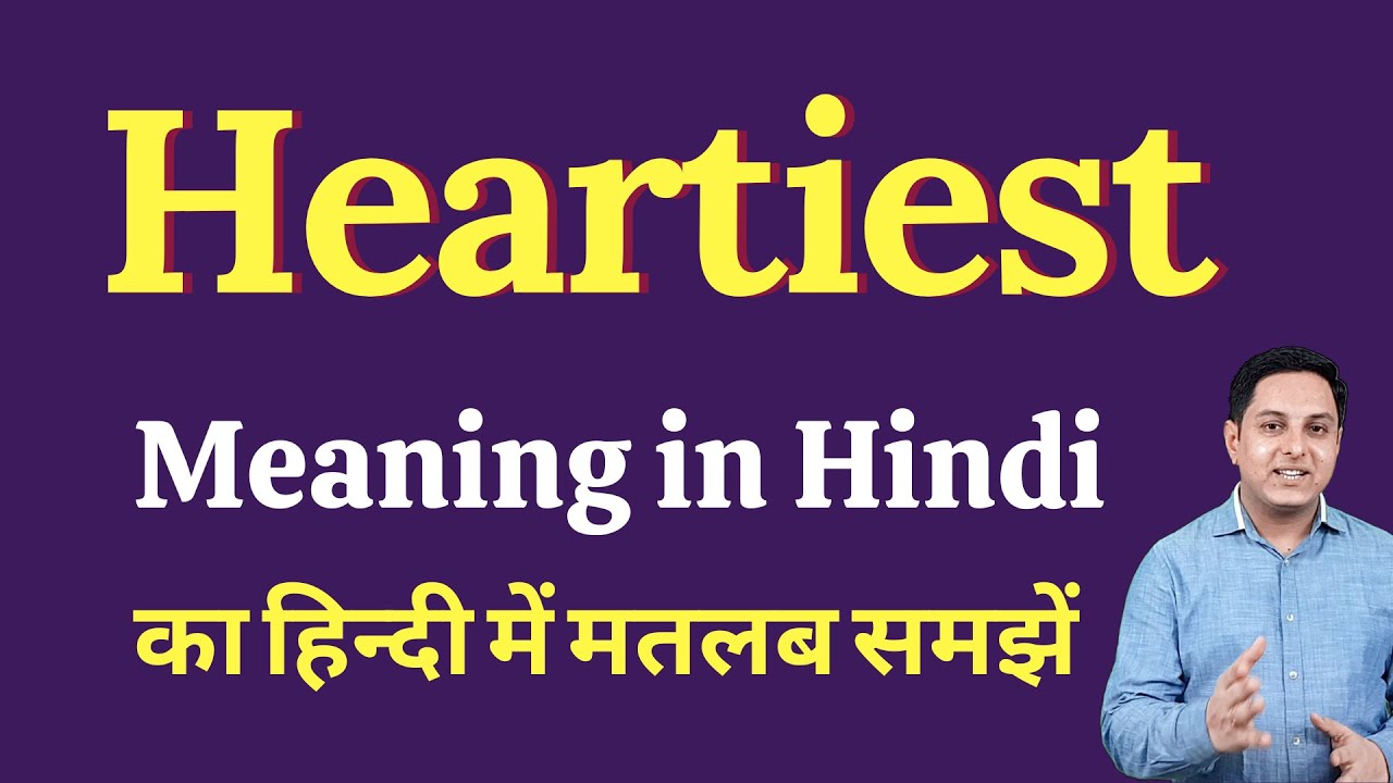 Heartiest meaning in Hindi | Heartiest ka kya matlab hota hai ...