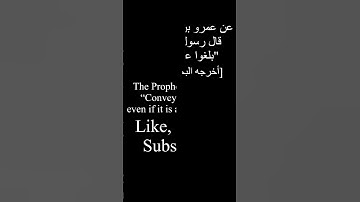 (دعواهم فيها سبحانك اللهم وتحيتهم فيها سلام وآخر دعواهم ان الحمد لله رب العالمين)تلاوة #ياسر_الدوسري