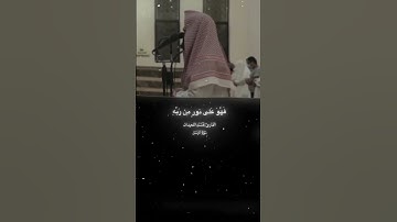 سورة الزمر || محمد اللحيدان 🩶اكتب شيء تؤجر عليه ••