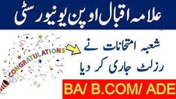 AIOU BA/B.Com/ADE Result Autumn 2020 || AIOU Result Autumn 2020-AIOU Updates 9 July