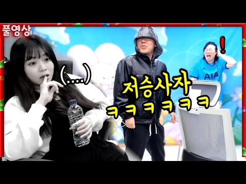 토마토 잡으러온 담당일진ㅋㅋㅋㅋㅋㅋㅋ [22.02.18 #4] l (MUTUBE)와꾸대장봉준 풀영상