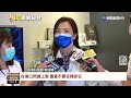 猴痘病毒攻擊臉部恐留疤 醫 千萬別擠 華視台語新聞 2022 06 28 猴痘病毒攻擊臉部恐留疤 醫 千萬別擠 華視台語新聞 2022 06 28
