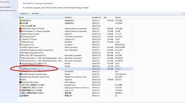 Foscam NVR Tutorial: How to delete plug in for NVR