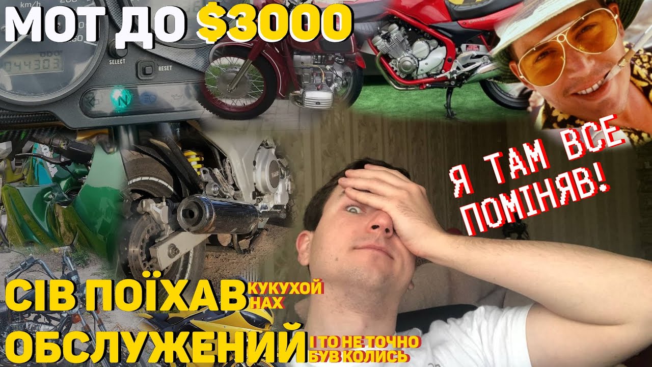 Купи японца! Б\\У моторынок Украины до $3000: цены и модели | Б\\У ...