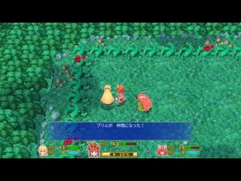 聖剣伝説2 Secret of Mana プリムとの出会い