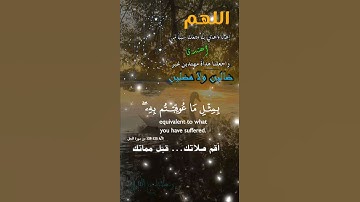 تلاوة خاشعة عطرة مباركة جميلة عذبة للشيخ خالد الجليل ماتيسر من سورة النحل