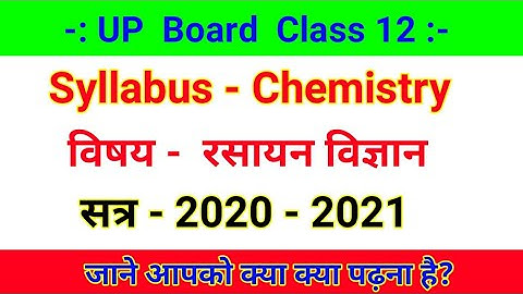 UP Board Class 12 Chemistry Syllabus for 2020 - 2021