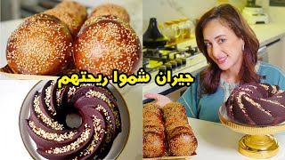 ?كيك بشكلاط ديال العيد فيه بنة خطيرة مع قراشل بلدييين بدقيق فرينة مقومين و صحيين ❤️