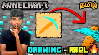 Minecraft, But Anything You Draw You Get in Tamil | Minecraft in Tamil | MINECRAFT MODS | Tamil