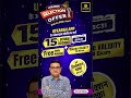 Utkarsh Discount Coupon Code | Utkarsh Neet Bacth Coupon Code | Utkarsh Online Bacth Coupon Code🏆