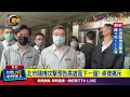 北市隨機攻擊事件