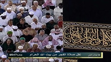 تلاوة مميزة من سورة الشورى للشيخ عبدلله عواد الجهني