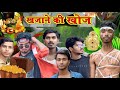 Viral    arunraj  full comedy