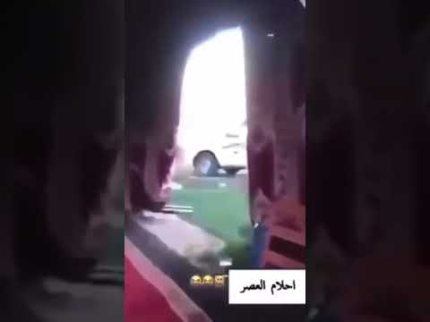 احلام العصر بدون مكيف ميمز