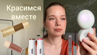 :    SEPHORA   CATRICE:   