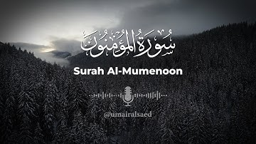 سورة المؤمنون | عمير السائد Surah Al-Mumenoon | Umair Alsaed