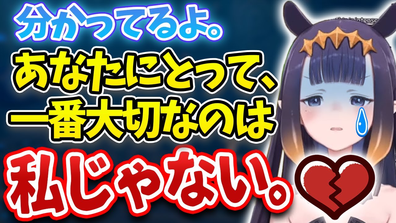 失恋話をするイナちゃん、相手の気持ちを理解した去り際が素晴らしい・・・( ；∀；)【ホロライブ】