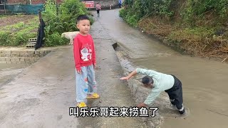 In the first spring water Xiao Yu caught a lot of small fish and Lele to keep and play with and d
