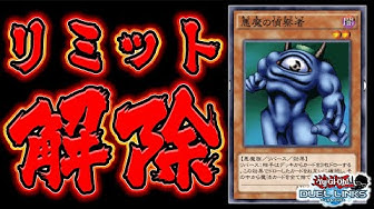デッキ破壊 Youtube