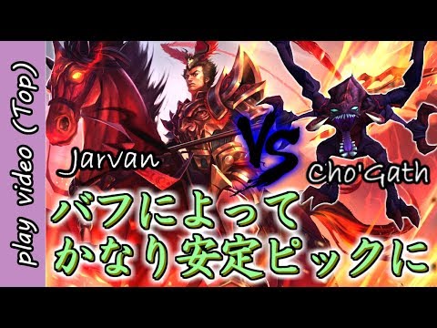 [ジャーバンⅣvsチョガス]パッチでトップの覇者になったJ4を解説します[解説プレイ動画]