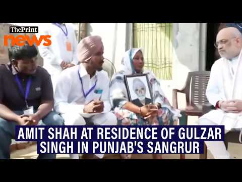 Union Home Minister Amit Shah visits the residence of Gulzar Singh, who died by suicide