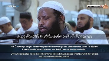 أواخر سورة الأحزاب للقارئ الشيخ عثمان المكي