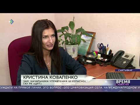 Глава о главном
