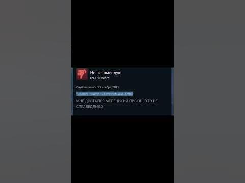 Отзывы Rust в стим как смысл жизни #игра #игры #мем #мемы #отзывы # ...