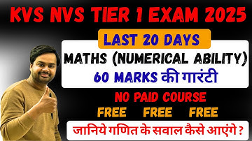How To Prepare Maths for KVS NVS Tier 1 TGT PGT | KVS NVS Tier 1 Maths Preparation by Rakesh Chhoker