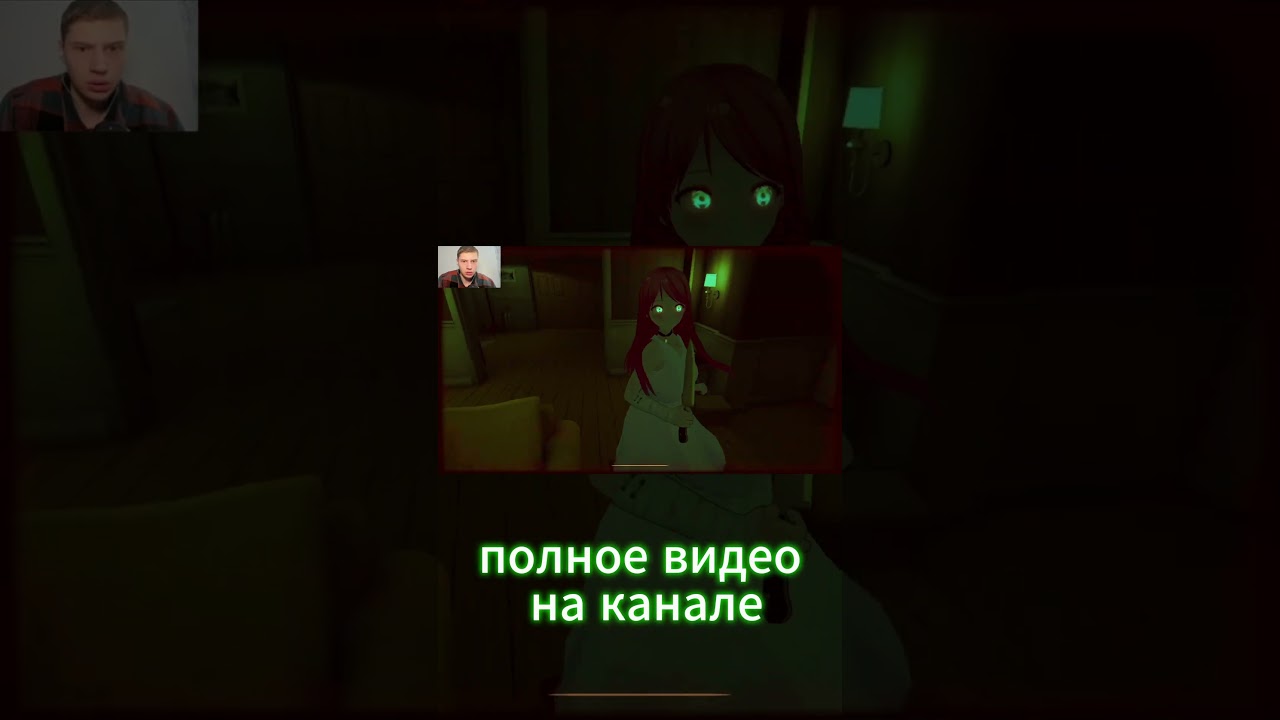 Как от неё сбежать!? 