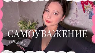 видео: Как заставить людей уважать тебя картинка: Как заставить людей уважать тебя