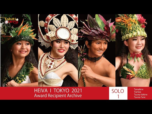 HEIVA I TAHITI2010 オフィシャルフォトブック
