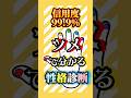 【信頼度99.9%】爪で分かる性格診断やってみて!!#診断テスト #心理テスト #爪の形 #性格診断