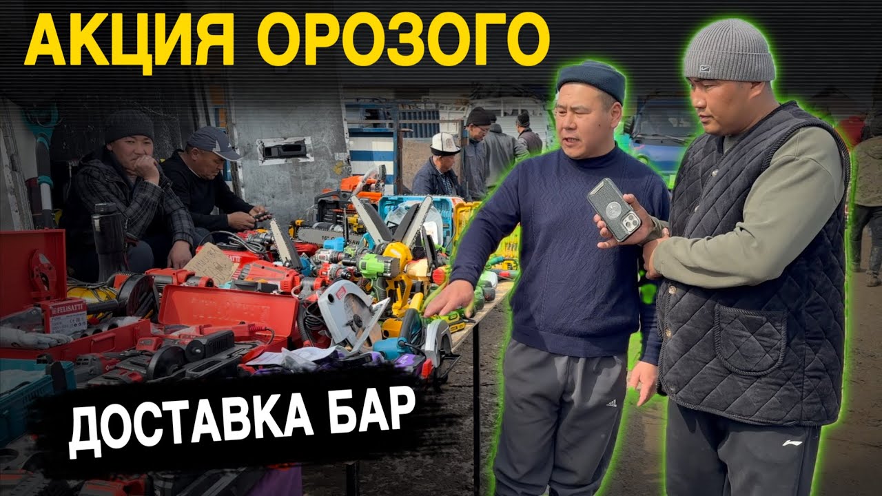 #рек #рекомендации #топ #россия #кыргызстан #бишкек #продается #срочно #ош #баткен #москва